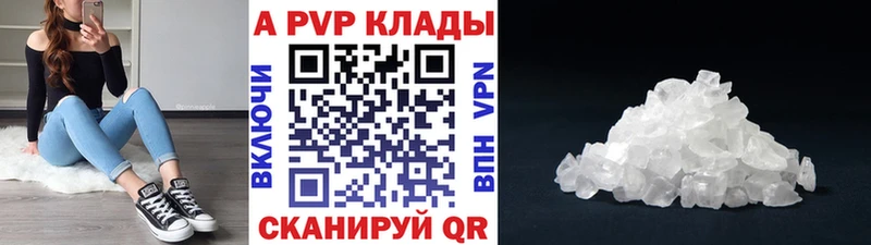 Альфа ПВП Соль  наркошоп  omg вход  Пущино 