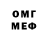 Метадон белоснежный Juciy HBK