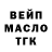 ГЕРОИН гречка B.I.D STUDIOS