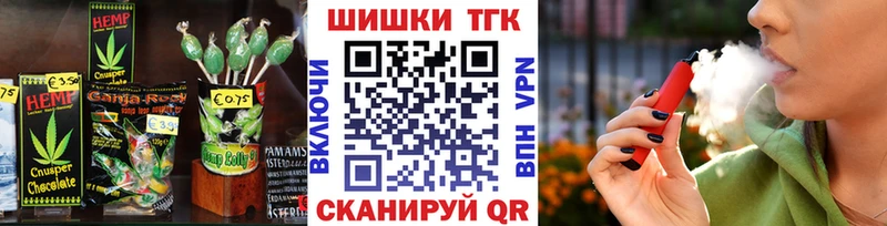 Еда ТГК марихуана  купить наркотики цена  ссылка на мегу ссылки  Пущино 