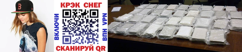 ссылка на мегу вход  даркнет сайт  Пущино  Cocaine 98% 