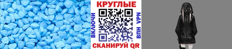цена   Пущино  ЭКСТАЗИ mix 