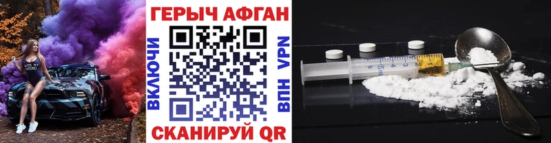хочу наркоту  Пущино  hydra ссылки  Героин гречка 