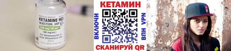 КЕТАМИН ketamine площадка Telegram Пущино