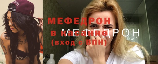 мет Армянск