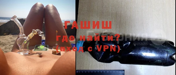 мет Армянск