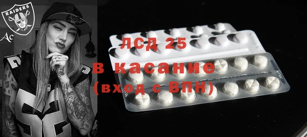 мет Армянск