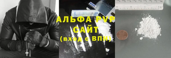 мескалин Арсеньев