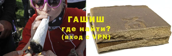 мет Армянск