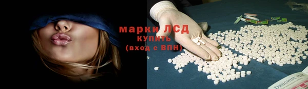 мет Армянск
