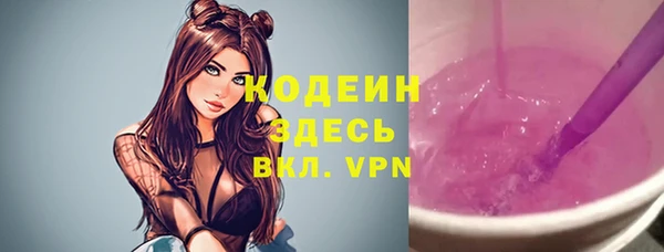 мет Армянск