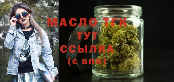 мет Армянск
