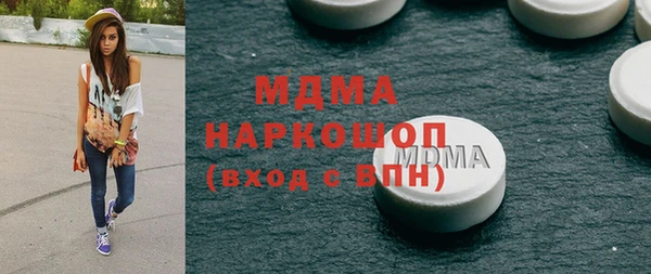 мескалин Арсеньев