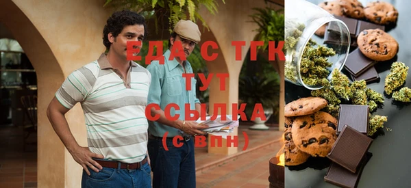 мескалин Арсеньев