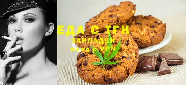 мескалин Арсеньев