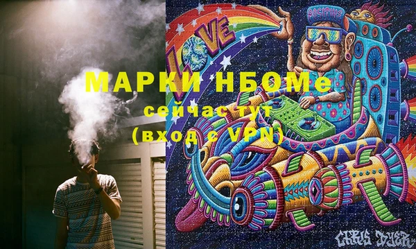 мескалин Арсеньев