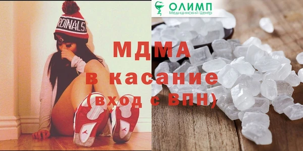 мет Армянск