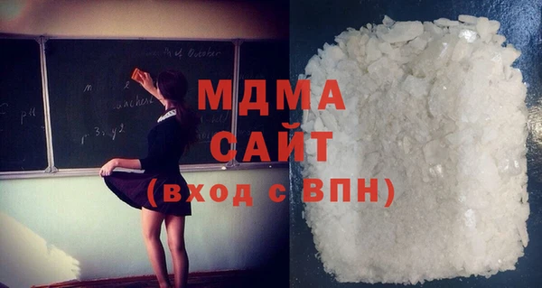 мескалин Арсеньев