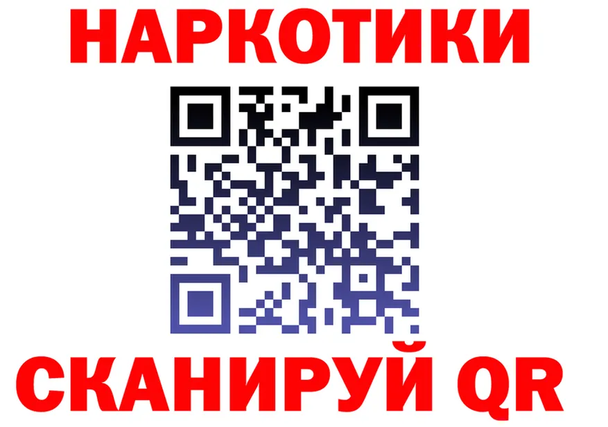 Бутират бутик ONION площадка mega Пущино