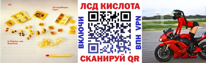 Лсд 25 экстази ecstasy  mega ТОР  Пущино  где продают наркотики 