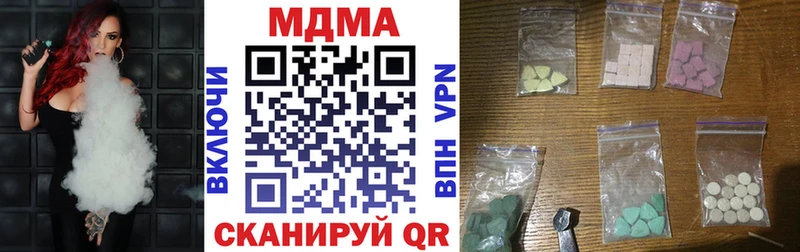 купить наркотики цена  Пущино  МДМА crystal 