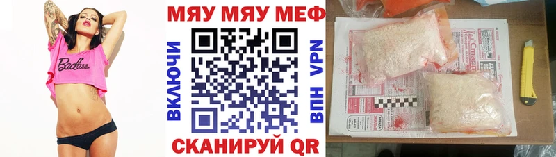 кракен зеркало  дарнет шоп  Пущино  Мефедрон 4 MMC 