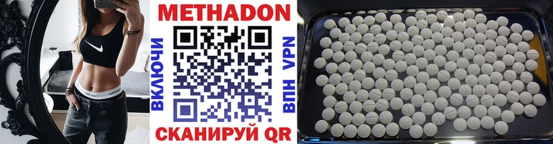 hydra как зайти  Пущино  Метадон VHQ 